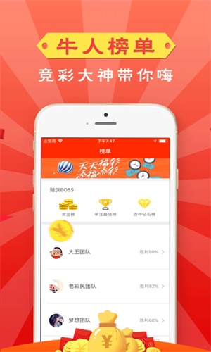 管家婆一肖一码资料大全,全面设计执行方案_app79.464